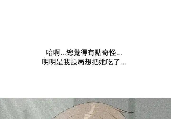 第7話