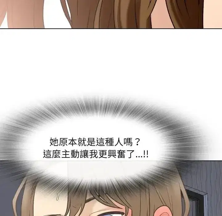 第8話