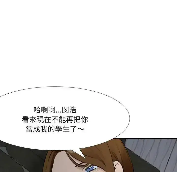 第9話