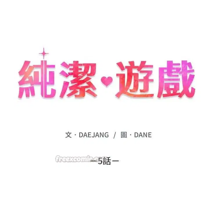 第10話