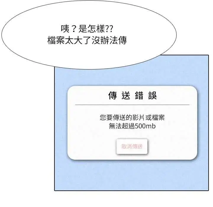 第10話