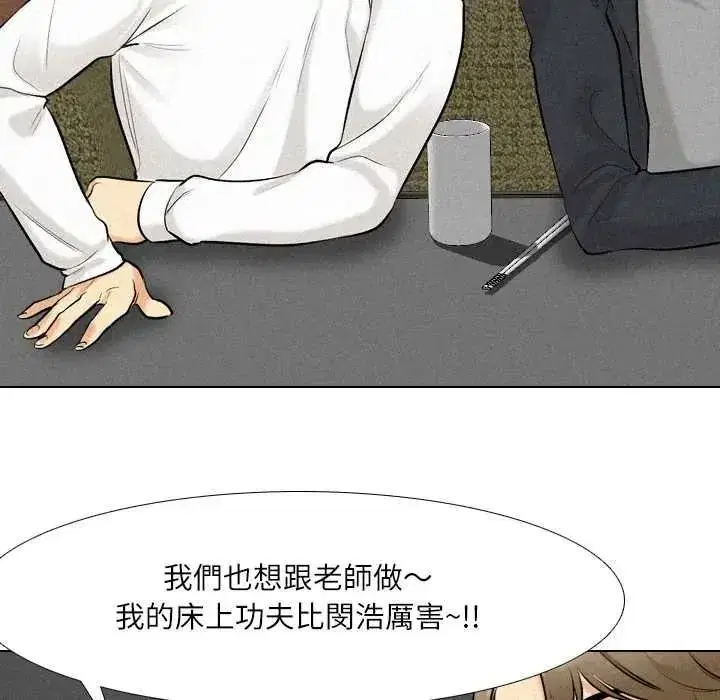 第11話