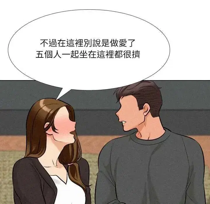 第11話