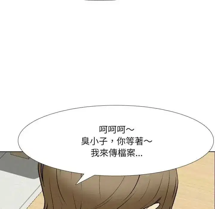 第11話