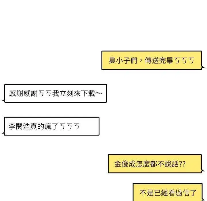 第11話