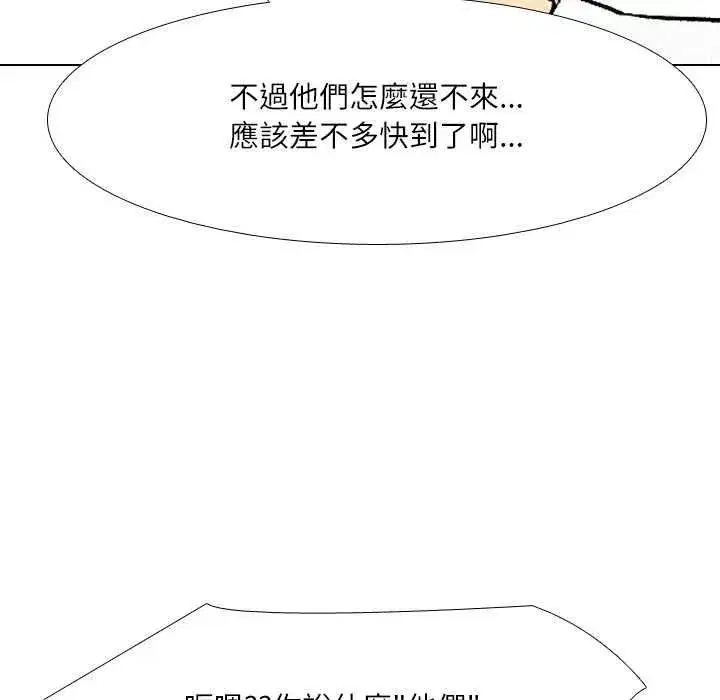 第11話