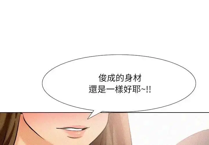 第12話