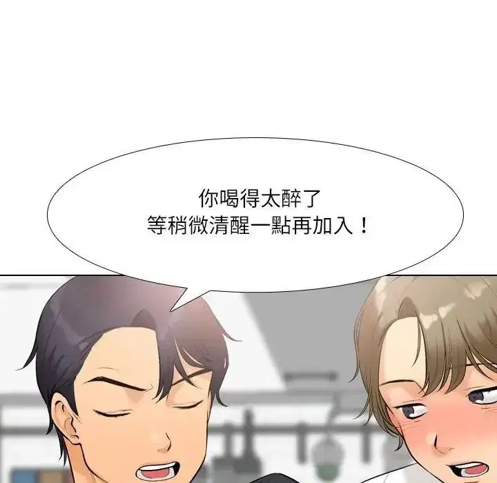 第12話