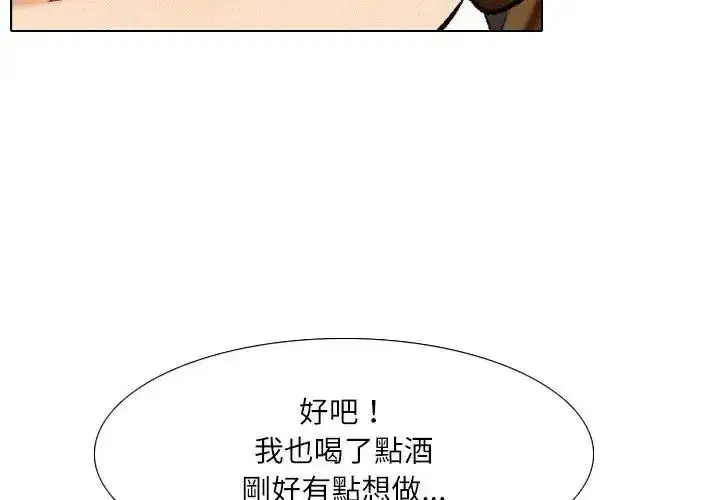 第12話