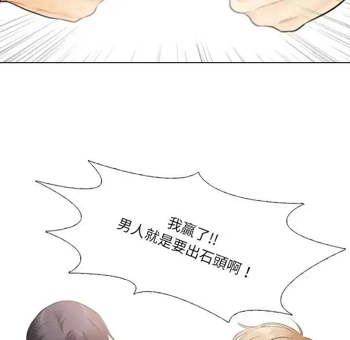 第12話