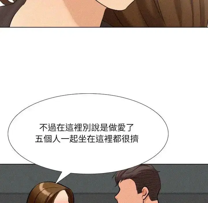 第12話