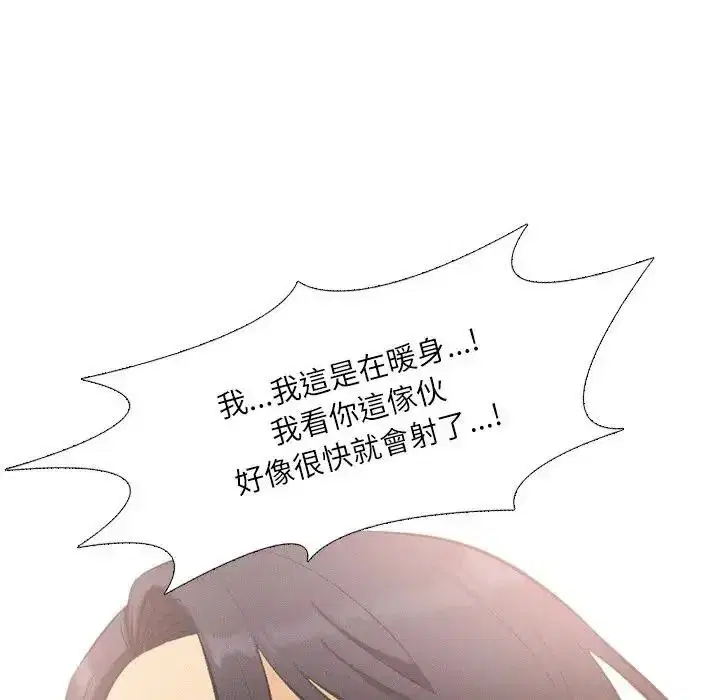 第12話