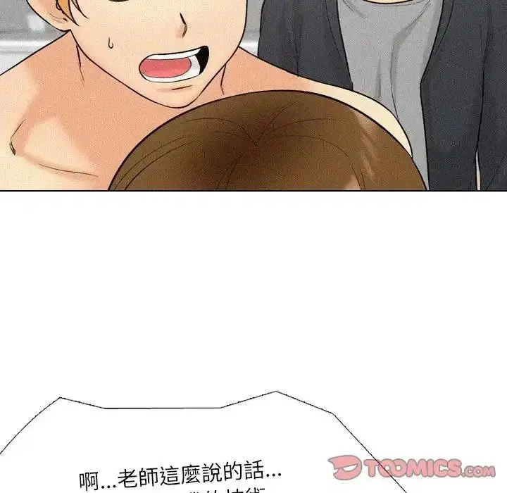 第12話