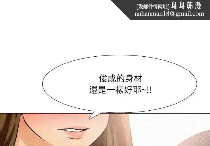 第13話