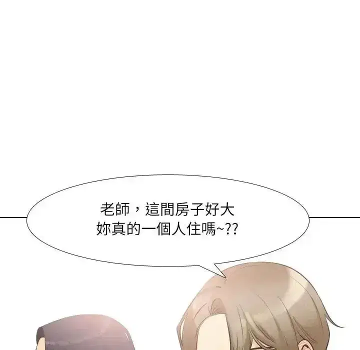 第13話