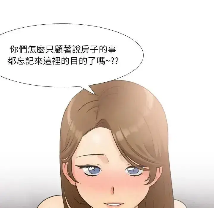 第13話