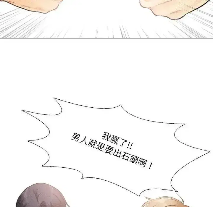 第13話