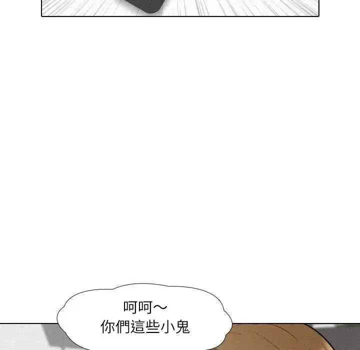 第14話