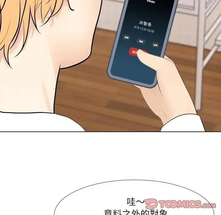 第16話