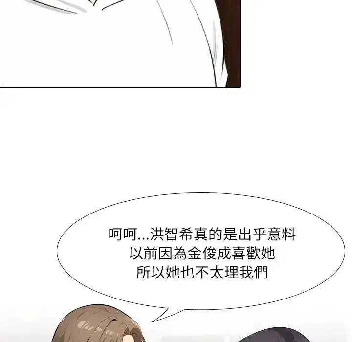 第16話
