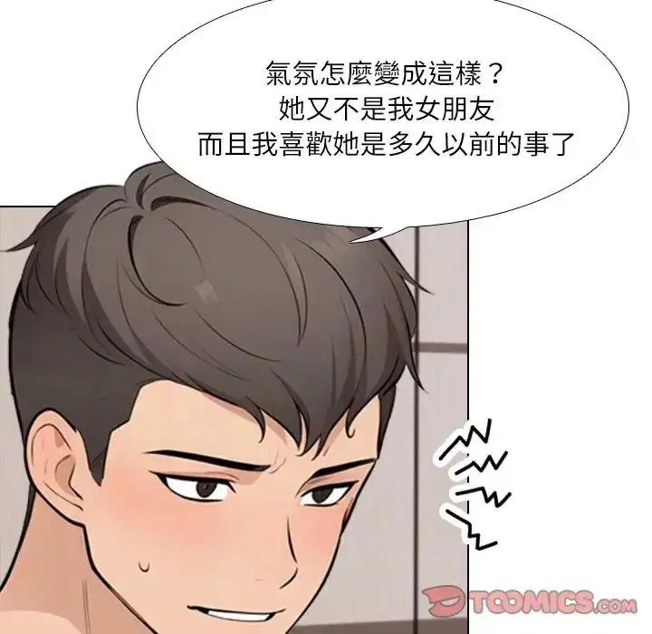 第16話