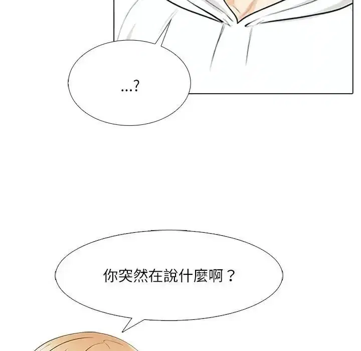 第16話