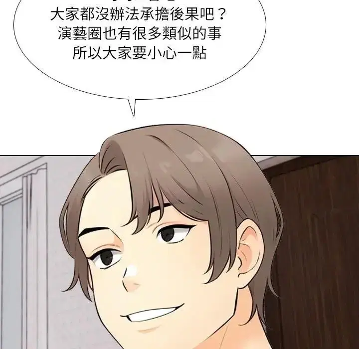 第16話