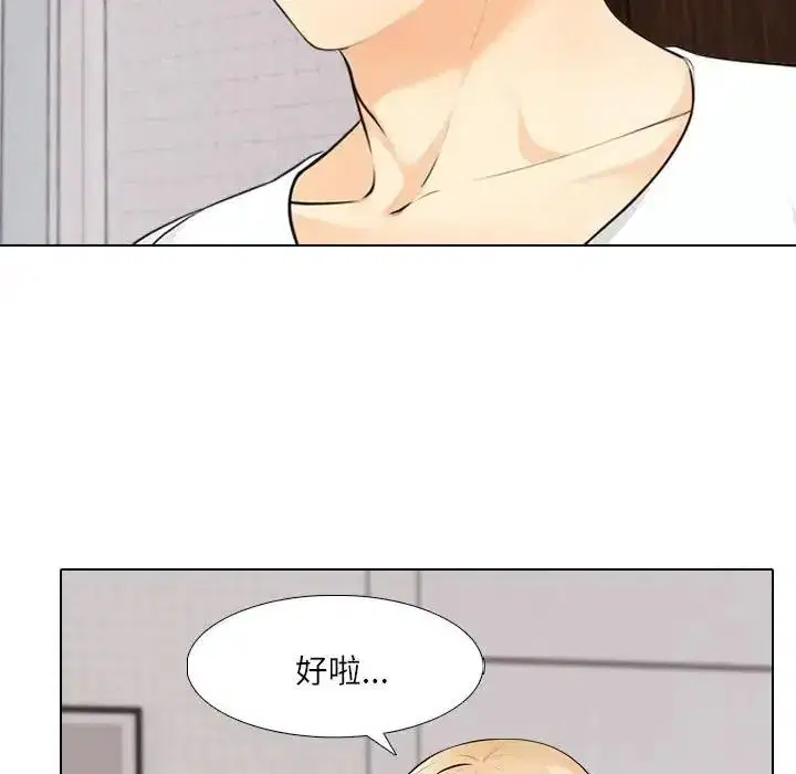 第16話