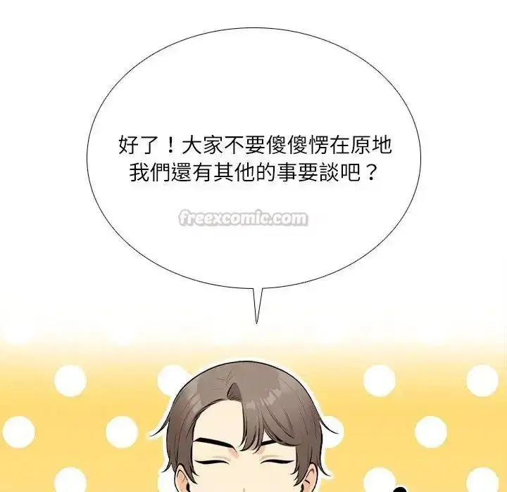 第16話