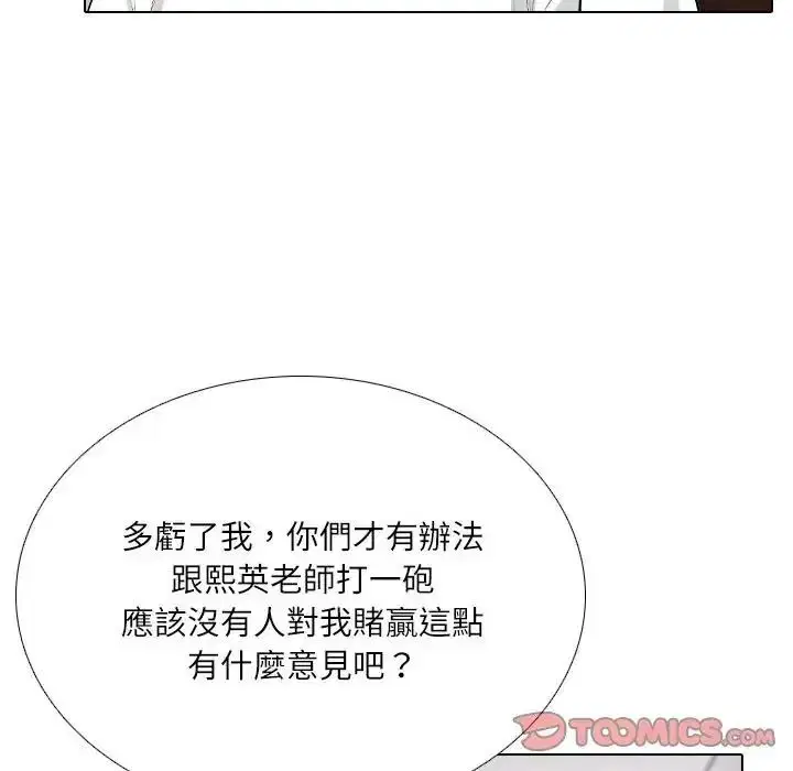 第16話