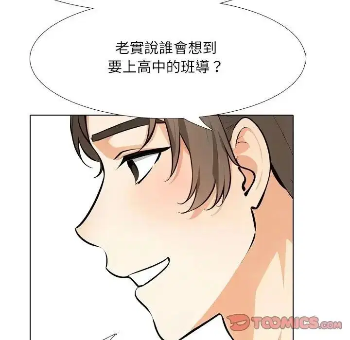 第16話