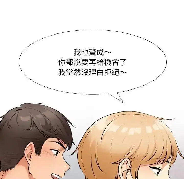 第16話