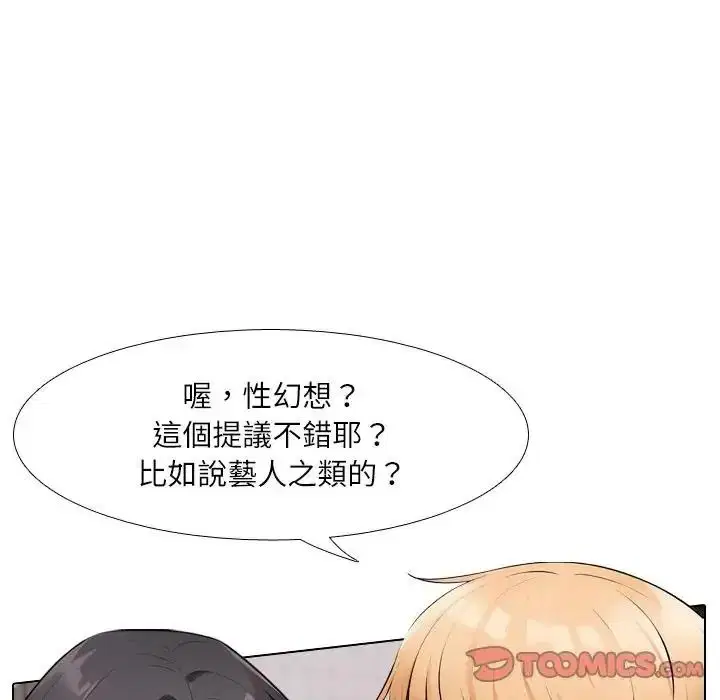 第16話