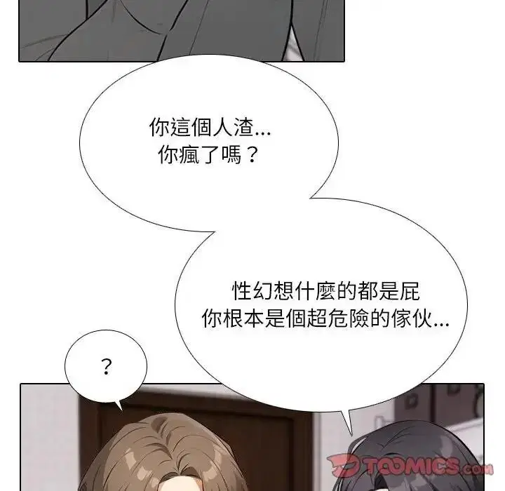 第16話