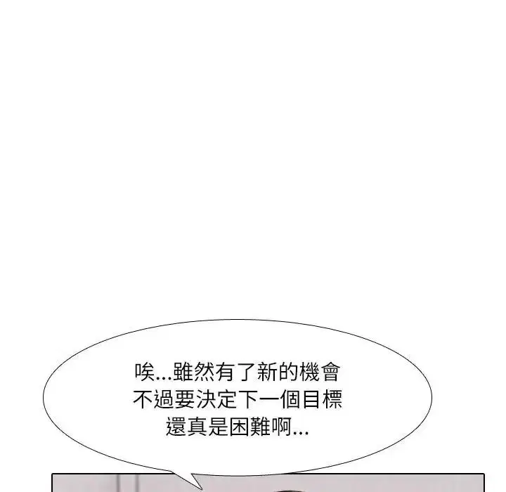 第16話