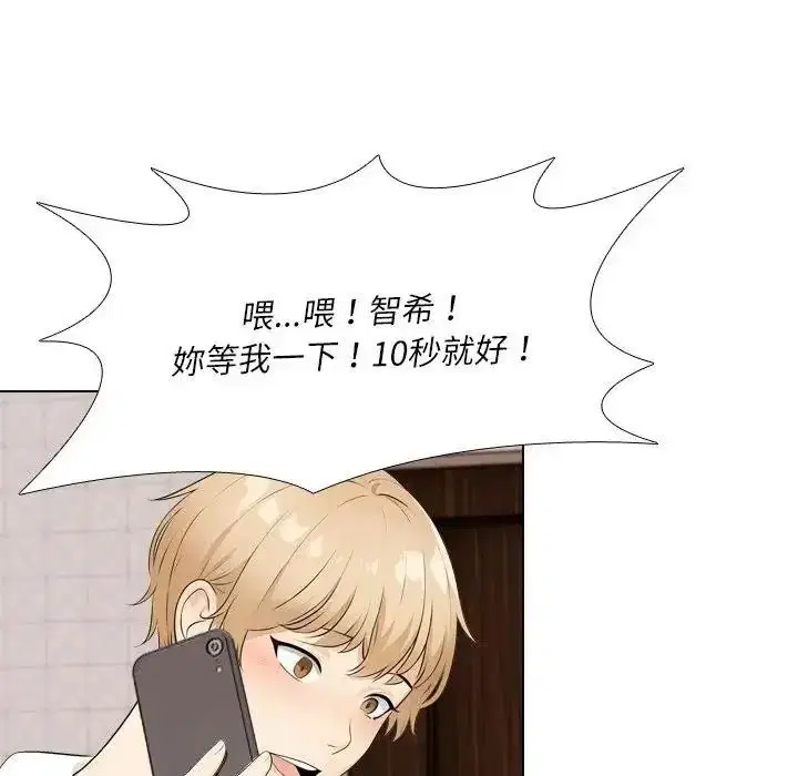 第16話
