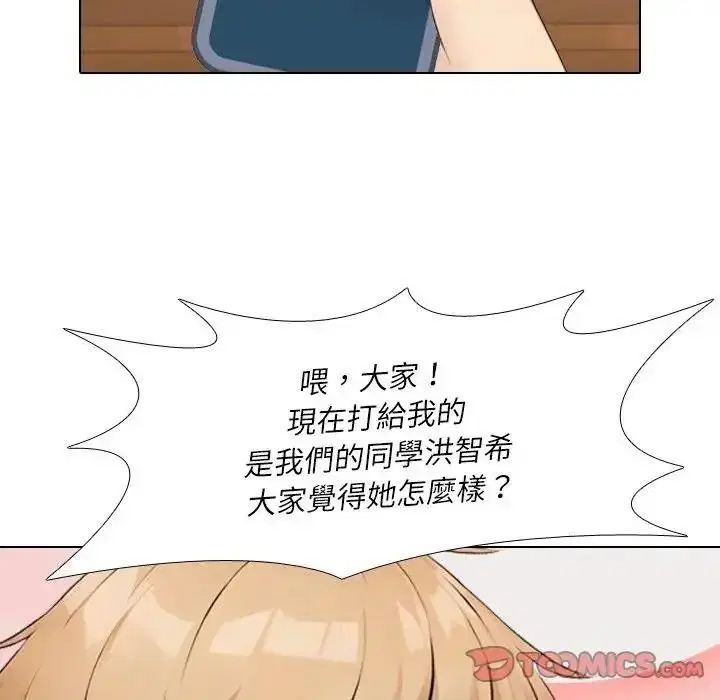 第16話