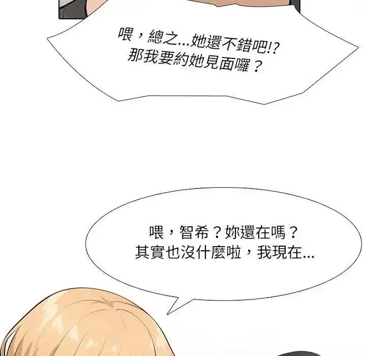 第16話