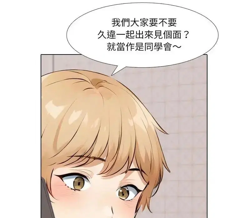 第16話