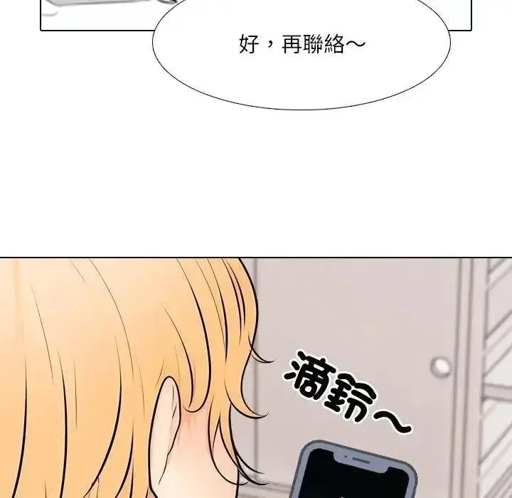 第17話