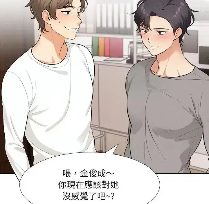 第17話