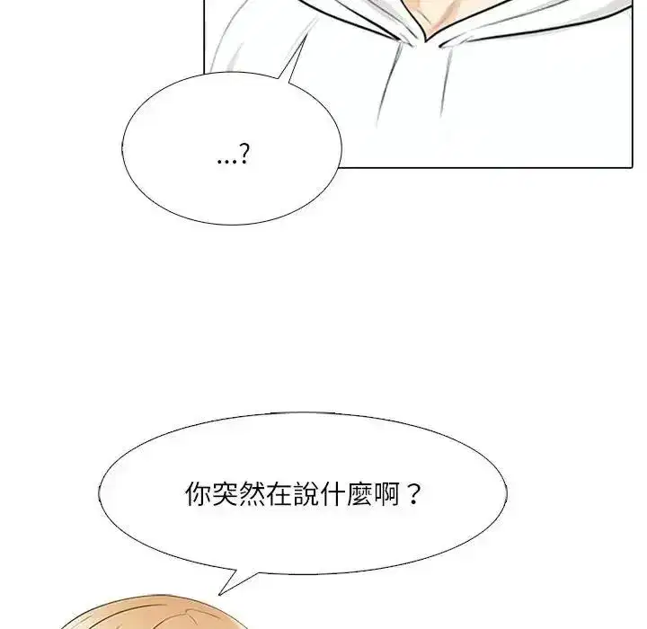 第17話