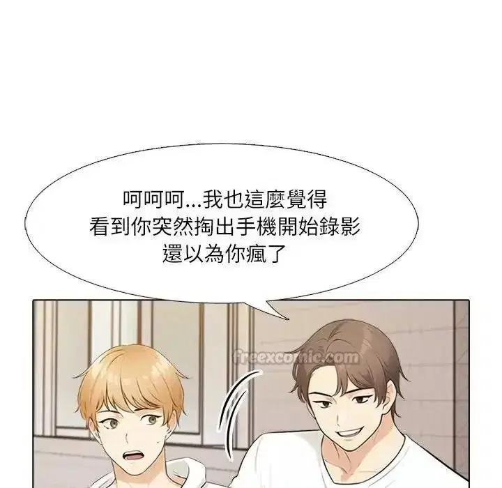 第17話