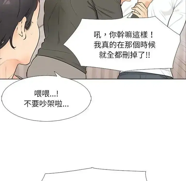 第17話