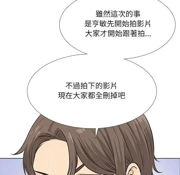 第17話