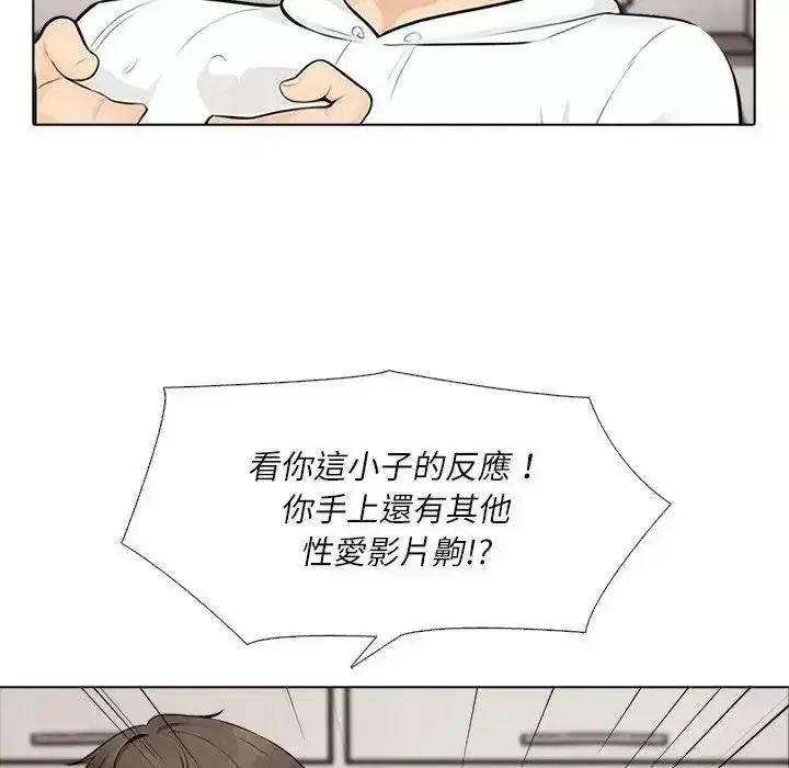 第17話