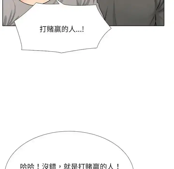 第17話