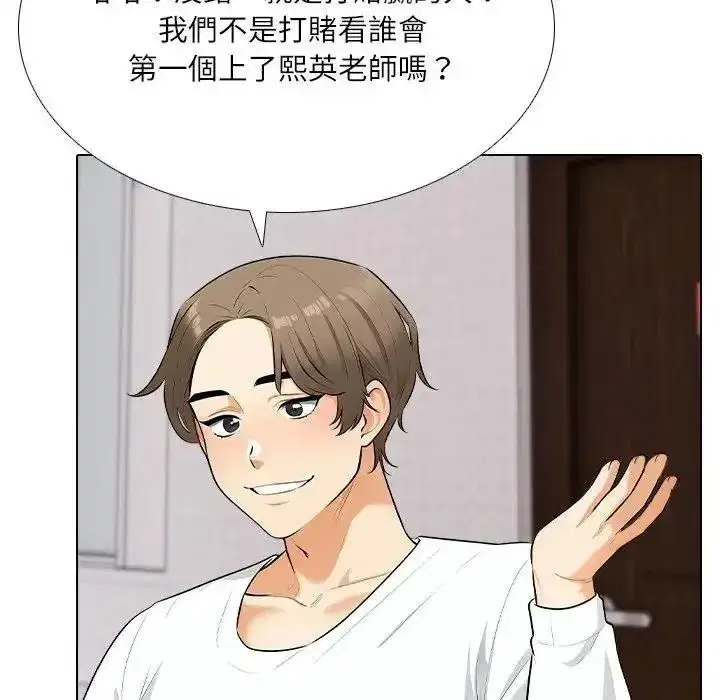 第17話