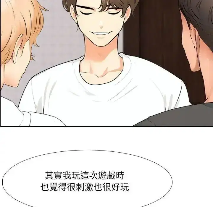 第17話