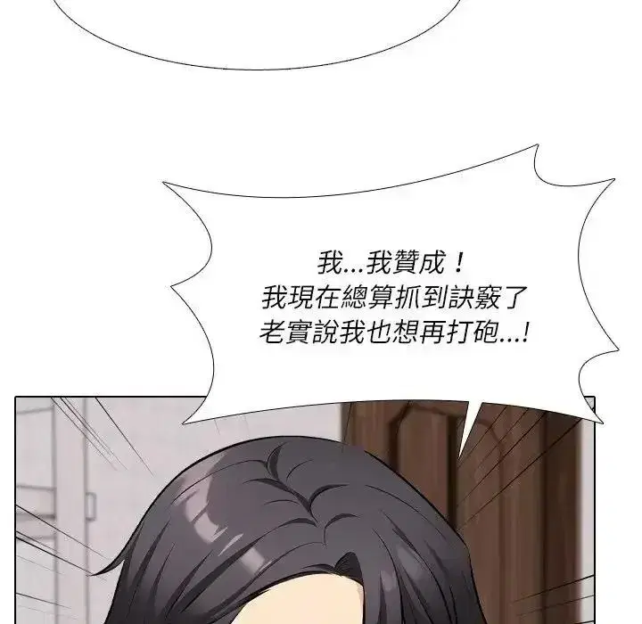 第17話